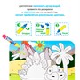 Водная раскраска-пазл Bondibon "Стегозавр" многоразовая (арт. ВВ2354) 1402246455