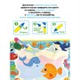 Коврик-водная раскраска "ПОДВОДНЫЙ МИР" 2 трафарета, 8 шаблонов, 2 водные ручки Baby You Bondibon (арт. ВВ5135) 65305828