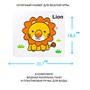 Водная раскраска-пазл Bondibon "Лев" многоразовая (арт. ВВ2351) 803824129