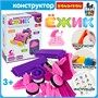 Конструктор игольчатый для малышей "ЁЖИК" МАШИНА розовая 31 деталь Baby You Bondibon (арт. ВВ2571) 1729193549