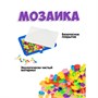 Мозаика для малышей 260 крупных деталей панель с чемоданом Baby You Bondibon (арт. ВВ5026) 891421473