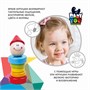 Пирамидка деревянная Bondibon Baby You "Клоун" (арт. ВВ2194) 28556058