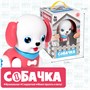 Игрушка музыкальная "СОБАЧКА", прыгает, лает, ушки и хвост с подсветкой, розовая Baby You Bondibon (арт. ВВ5478) 961838472