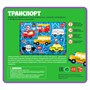 Деревянная рамка-вкладыш Bondibon Baby You "Транспорт" (арт. ВВ1501) 1914566528