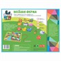 Игровой набор из дерева Bondibon Baby You "Веселая ферма" (арт. ВВ1109-1) 909943808