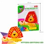 Шнуровка Bondibon Baby You "Лев" деревянная (арт. ВВ2189) 903597730