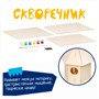 Набор для творчества "СКВОРЕЧНИК" деревянный с красками Творчество с Буки Bondibon (арт. ВВ3966) 1328428961