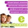 Обучающая настольная игра "РАЗНОЦВЕТНЫЙ ВОЛЕЙБОЛ" Bondibon (арт. ВВ3152) 1468725468