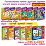 Обучающая настольная игра "РАЗНОЦВЕТНЫЙ ВОЛЕЙБОЛ" Bondibon (арт. ВВ3152) 1468725468