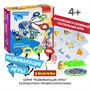 Развивающая активная игра "КОМАНДНАЯ РЫБАЛКА" Bondibon (арт. ВВ4446) 1122741073