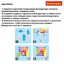 Компактная логическая игра-головоломка "IQ-ФРАГМЕНТ", белое поле, брелок, БондиЛогика Bondibon (арт. ВВ6551-А) 1218615533