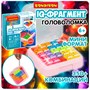 Компактная логическая игра-головоломка "IQ-ФРАГМЕНТ", розовое поле, брелок - подвеска, БондиЛогика Bondibon (арт. ВВ6551-Б) 9871508