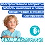 Компактная логическая игра-головоломка "IQ-ФРАГМЕНТ", розовое поле, брелок - подвеска, БондиЛогика Bondibon (арт. ВВ6551-Б) 9871508