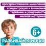 Настольная логическая игра "IQ-ЭНИГМА" БондиЛогика Bondibon (арт. ВВ5421) 1573022307