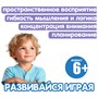 Логическая игра "IQ-Звёзды" Умные Игры / СмартГеймс / Smart Games Bondibon (арт. ВВ3066) 504499397