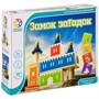 Логическая настольная игра "Замок загадок" Умные Игры / СмартГеймс / Smart Games Bondibon (арт. ВВ1356) 1972479181