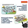 Мини-игра развивающая "МАТЕМАТИЧЕСКИЕ ЛАБИРИНТЫ", с многоразовыми карточками и маркером, ИГРАЮ ГДЕ ХОЧУ Bondibon (арт. ВВ6520) 1154848152