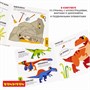 Мини-игры развивающие ИГРАЮ ГДЕ ХОЧУ "ОЖИВШИЕ ДИНОЗАВРЫ" с подвижными элементами Bondibon (арт. ВВ5965) 1761464338