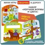 Мини-игры развивающие ИГРАЮ ГДЕ ХОЧУ "ИЗУЧАЕМ ФОРМЫ И ЦВЕТА" с деревянными фигурками Bondibon (арт. ВВ5962) 2013996878