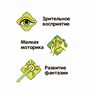 Набор для творчества ТЕРМОМОЗАИКА "ПОДВОДНЫЙ МИР", светится в темноте Творчество с Буки Bondibon (арт. ВВ5469) 395236677