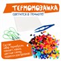 Набор для творчества ТЕРМОМОЗАИКА "НАСЕКОМЫЕ" для создания брелоков, светятся в темноте Творчество с Буки Bondibon (арт. ВВ5470) 1092846101