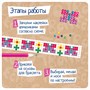 Алмазная мозаика "НАСТРОЕНИЕ - ЛЕТО" набор из 2 браслетов и 4 шаблона рисунков, Творчество с Луки Bondibon (арт. ВВ5773) 1353889952