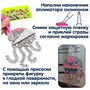 Набор для творчества АЛМАЗНАЯ МОЗАИКА "МОРСКИЕ ОБИТАТЕЛИ" 2 наклейки на окно с присосками, Творчество с Буки Bondibon (арт. ВВ5619) 27926781