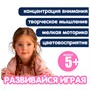 Набор для творчества АЛМАЗНАЯ МОЗАИКА "МОРСКИЕ ОБИТАТЕЛИ" 2 наклейки на окно с присосками, Творчество с Буки Bondibon (арт. ВВ5619) 27926781