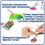 Набор для творчества АЛМАЗНАЯ МОЗАИКА "ВОЛШЕБНОЕ ЦАРСТВО" 7 блестящих брелоков Творчество с Луки Bondibon (арт. ВВ6325) 1267213667