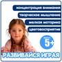Набор для творчества АЛМАЗНАЯ МОЗАИКА "ВОЛШЕБНОЕ ЦАРСТВО" 7 блестящих брелоков Творчество с Луки Bondibon (арт. ВВ6325) 1267213667