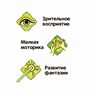 Мозаика алмазная "ЛАМА" 7 наклеек Творчество c Буки Bondibon (арт. ВВ4769) 199385887