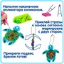 Алмазная мозаика двусторонняя "ЧЕРЕПАШКА И ХАМЕЛЕОН" набор из 2 пластиковых брелоков, Творчество с Буки Bondibon (арт. ВВ5772) 569306220