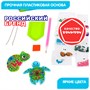 Алмазная мозаика двусторонняя "ЧЕРЕПАШКА И ХАМЕЛЕОН" набор из 2 пластиковых брелоков, Творчество с Буки Bondibon (арт. ВВ5772) 569306220