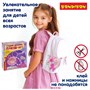 Набор для детского творчества "ПЛЮШ-арт" БРЕЛОК СОБАЧКА Студия дизайна Bondibon (арт. ВВ6436) 471265957