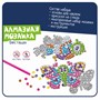 Набор для творчества АЛМАЗНАЯ МОЗАИКА "БАБОЧКА И ПТИЧКА" наклейки на окно с присосками, Творчество с Луки Bondibon (арт. ВВ5620) 1682163058