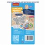 Набор для творчества АЛМАЗНАЯ МОЗАИКА "БАБОЧКА И ПТИЧКА" наклейки на окно с присосками, Творчество с Луки Bondibon (арт. ВВ5620) 1682163058