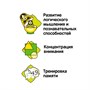 Развивающая настольная игра "ПОСТРОЙ-КА" башня из 54 блоков, Bondibon (арт. ВВ4152) 644918764