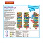 Развивающая настольная игра "ПОСТРОЙ-КА" башня из 54 блоков, Bondibon (арт. ВВ4152) 644918764