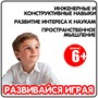 Сборная модель "ОРБИТАЛЬНАЯ СОЛНЕЧНАЯ СИСТЕМА", заводная, подвижные планеты, Французские опыты Науки с Буки Bondibon (арт. ВВ6484) 537084884