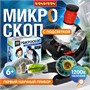Микроскоп "ЮНЫЙ БИОЛОГ. НАУКА И ЗНАНИЯ" увеличение 100-1200X, с подсветкой Технический прогресс Науки с Буки Bondibon (арт. ВВ5654) 1557453000