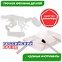 Набор палеонтолога "ТИРАННОЗАВР", конструктор скелет, светится в темноте, Исторические раскопки Науки с Буки Bondibon (арт. ВВ4206) 1465599937