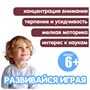 Набор палеонтолога "БРАХИОЗАВР", конструктор скелет, светится в темноте, Исторические раскопки Науки с Буки Bondibon (арт. ВВ4209) 897879971