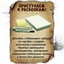 Набор археолога "НАЙДИ СОКРОВИЩЕ!", цветные камни кристаллы, Исторические раскопки Науки с Буки Bondibon (арт. ВВ4215) 615748292