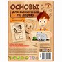 Набор для творчества Bondibon "Основы для выжигания Домашние питомцы" 3 шт. Досуг с Буки (арт. ВВ2063) 1525560318