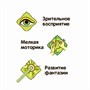 Набор для творчества "МОЯ ПЕРВАЯ ВЫШИВКА. ПОРТРЕТЫ" Творчество с Луки Bondibon (арт. ВВ4772) 1712684947