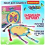 Вышивка на хлопковой канве Bondibon "Бабочка" с рамкой из фетра (арт. ВВ2671) 1186813053