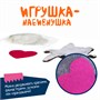 Набор для творчества Bondibon "Игрушка-набивнушка" (арт. ВВ2993) 1647149838