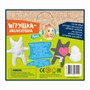Набор для творчества Bondibon "Игрушка-набивнушка" (арт. ВВ2993) 1647149838