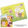 Набор Bondibon "Творчество с помпонами: На ферме" (арт. ВВ1560) 1499521681