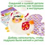 Набор для творчества Bondibon "Игрушка-подушка Лама" (арт. ВВ4719) 1230310494